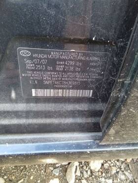 177.hy1s08 Hyundai Sonata 2008 Fuel Filler Door 1685156