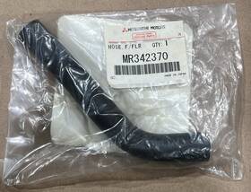 Mr342370 Mitsubishi 573-052 Genuine Fuel Filler Breather Hose Eclipse Galant Oem New