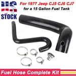 Us Fits Jeep CJ5 1976 1977 Fuel Hose Complete Kit 5354760 For Short Neck Tank. Fixed Price $42.99.