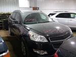 Traverse 2012 Fuel Filler Neck 2123622. Fixed Price $80.75.