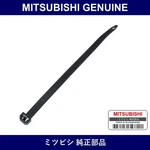 Genuine Mitsubishi Band Eng Br Part No. MB249339 (MB24-9339). Fixed Price $55.19.
