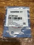 / 2138144PE Genuine Paccar Oil Fill Pipe Gasket Oem - New. Fixed Price $17.95.