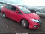 Insight 2013 Fuel Filler Door 1185562. Fixed Price $42.00.