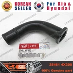 Genuine/oem 254614X300 Inlet Pipe Assy-water For Kia Carnival (sedona). Fixed Price $7.72.