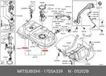 Genuine Oe Pad Fuel Tank Protector 1705A339 For Mitsubishi 1705-A339. Fixed Price $8.13.