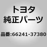 Toyota 66241-37380 Cushion, Fuel Tank For Dyna Toyoace KDY230 TRY230, Hino Dutro. Fixed Price $63.00.