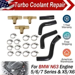 For Bmw N63 Turbo Coolant Line Repair Hose Kit Brass Fitting & Clamp E70 F15 X5. Fixed Price $19.99.