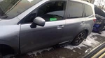 Forester 2016 Fuel Filler Neck 1110305. Fixed Price $147.98.