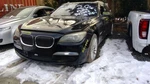 (local Pickup Only) Fuel Tank Fits 09-15 Bmw 750I 789177. Fixed Price $174.99.
