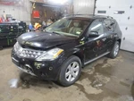 Murano 2007 Fuel Filler Neck 339561. Fixed Price $99.89.
