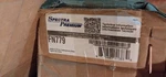 Spectra FN779 Fuel Tank Filler Neck For Escalade, Tahoe, Yukon, Black. Fixed Price $70.00.