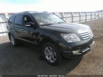 Borrego 2009 Fuel Filler Door 1283163. Fixed Price $54.00.