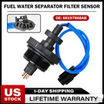 For Ram 2500 3500 4500 5500 2013-2018 68197868AB Dorman Water In Fuel Sensor Gas. Fixed Price $15.06.