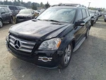 Fuel Tank 164 Type GL550 Fits 07-08 Mercedes Gl-class 10062785. Fixed Price $341.02.